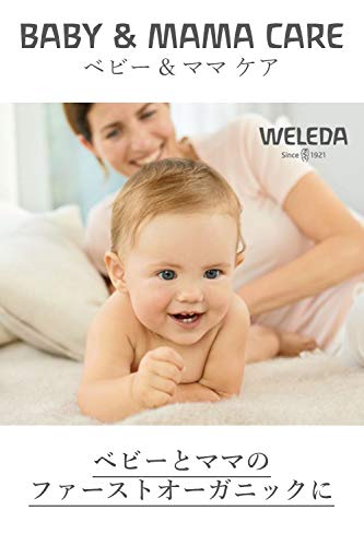Weleda Körpercreme 1er Set Baby & Child 75.0 ml, Preis/100 ml: 10.66 EUR - Geschenkapp